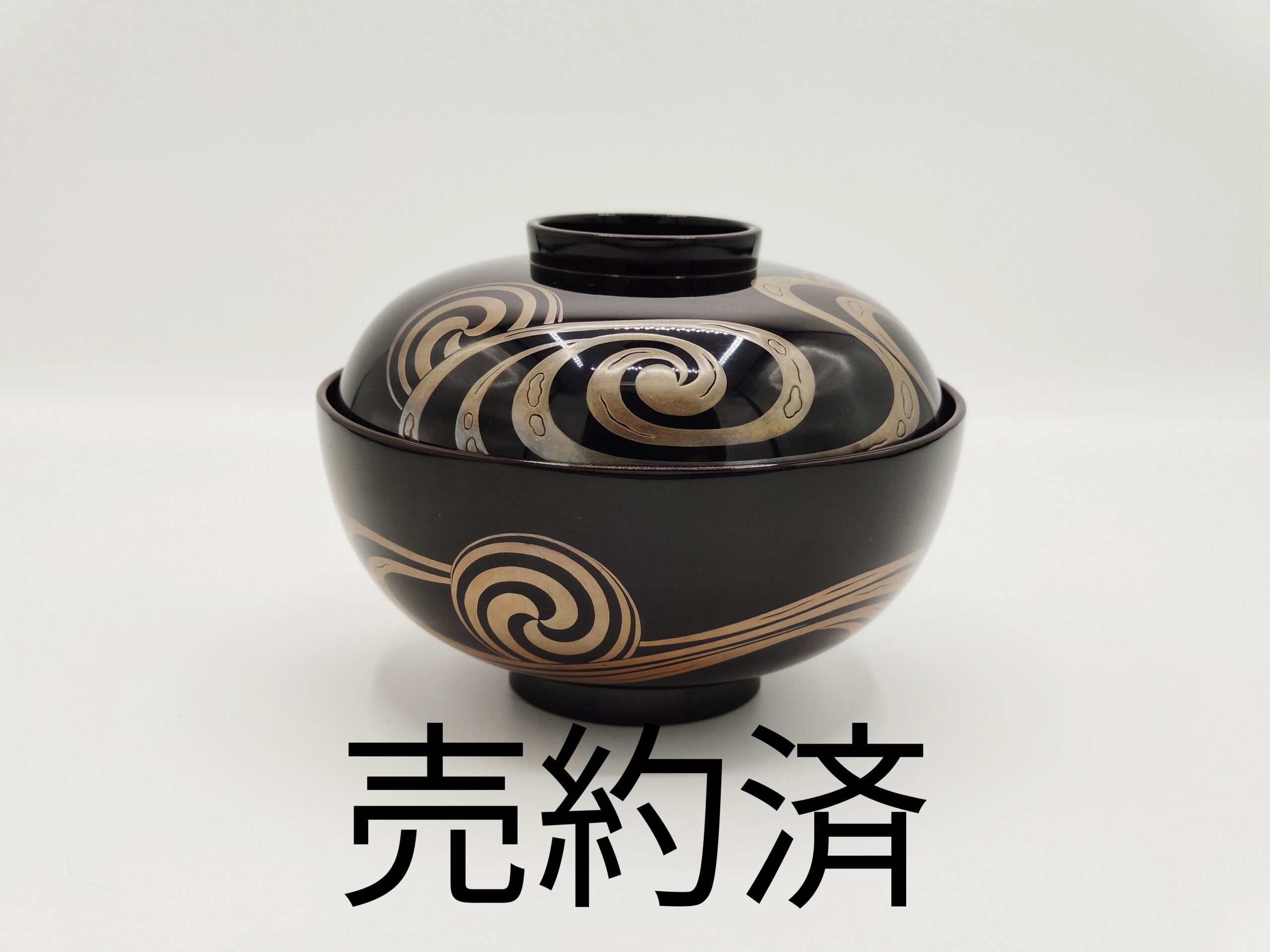 龍渓堂作 仙富公好 銀鳴門絵 吸物椀 10客 共箱 - kaji's antiques 梶 