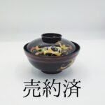 㐂斎造 松唐草蒔絵吸物椀10客 - kaji's antiques 梶 古美術