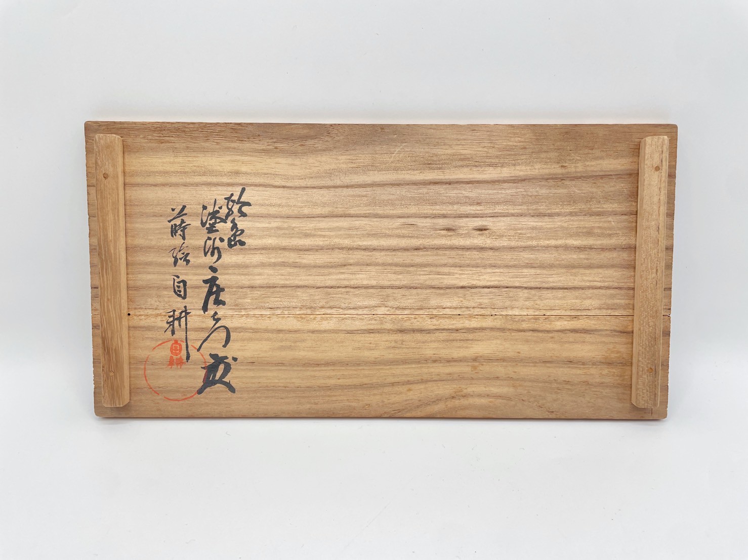 金沢塗師 久世双〇 熨斗と折り鶴 金蒔絵 吸物椀 十客 天然木漆塗 五代 