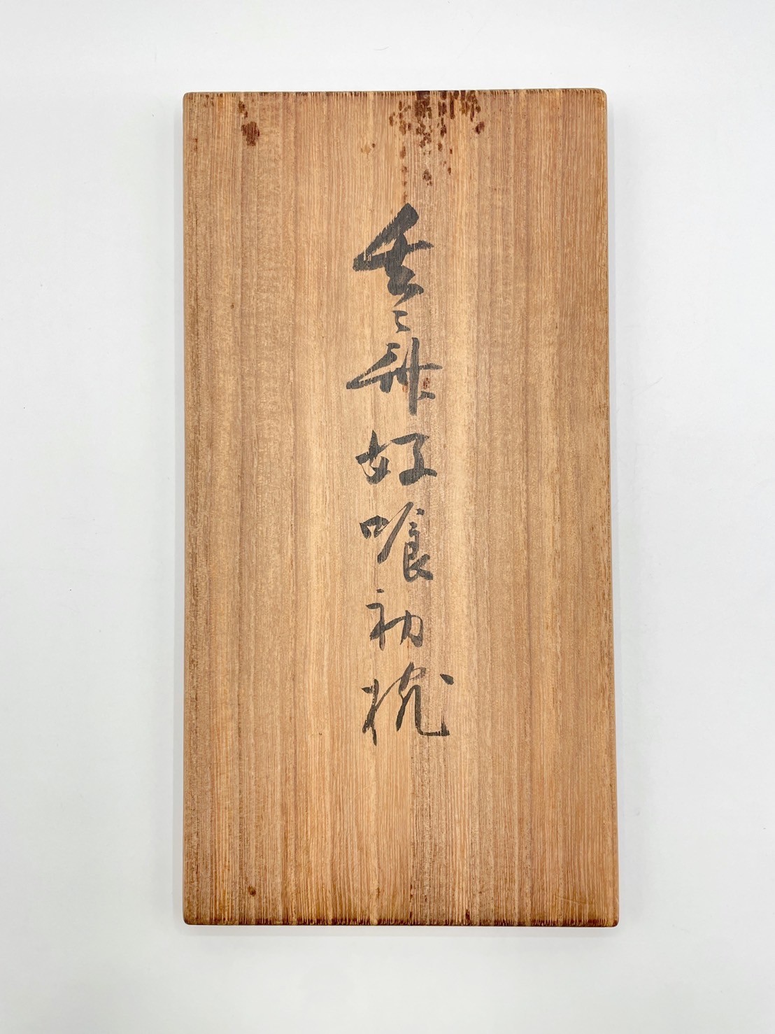 E681