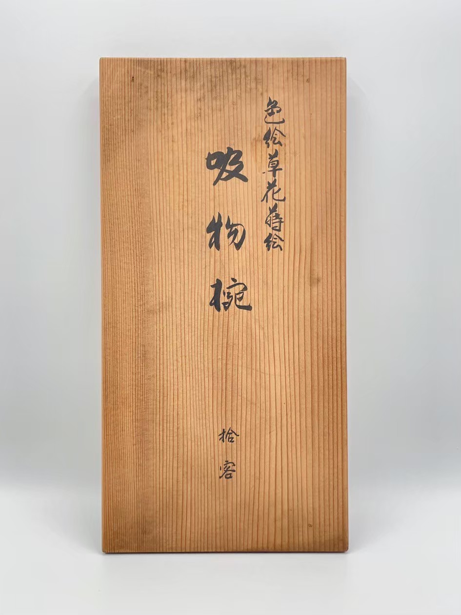 E684