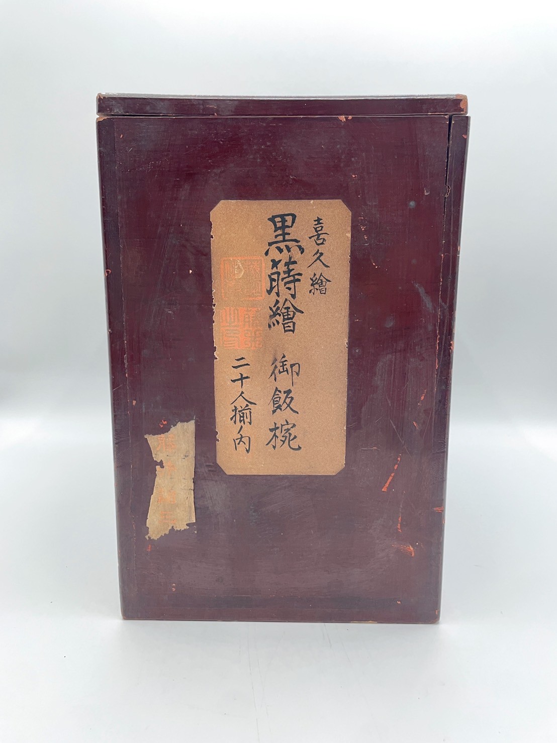 E673