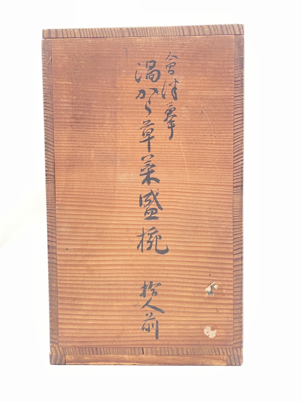 E676