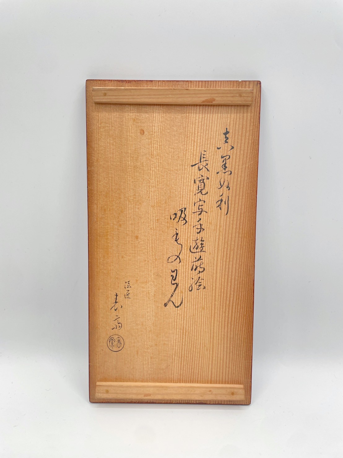 E692